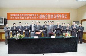 南阳卓越集团最新爆料,最新项目动态与未来规划深度解析