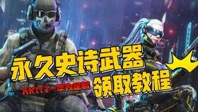 ak117最新皮肤爆料,炫酷特效引期待